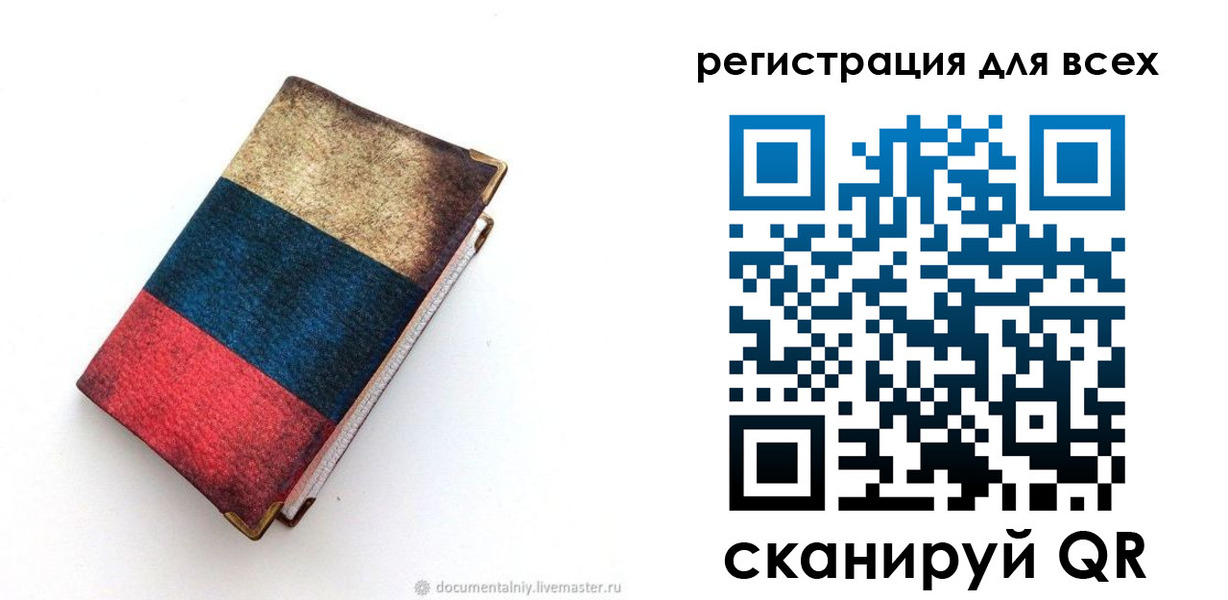 прописка гарантия в Агрызе