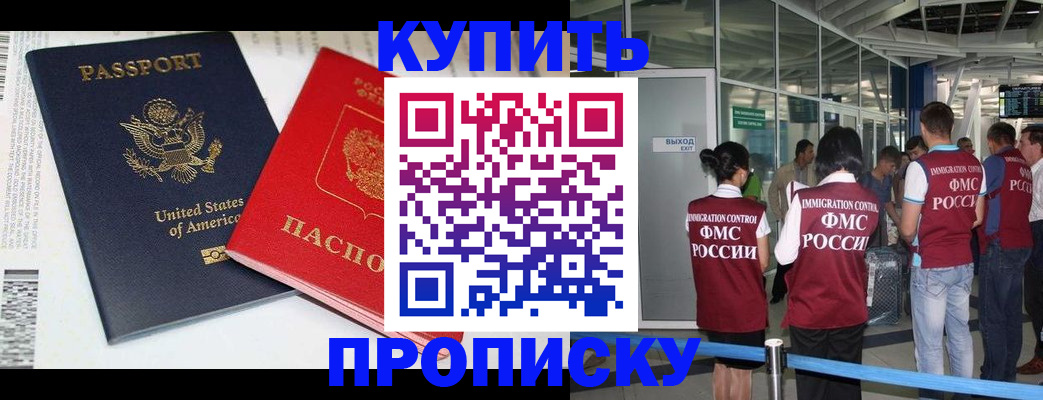 временная регистрация госуслуги в Агрызе