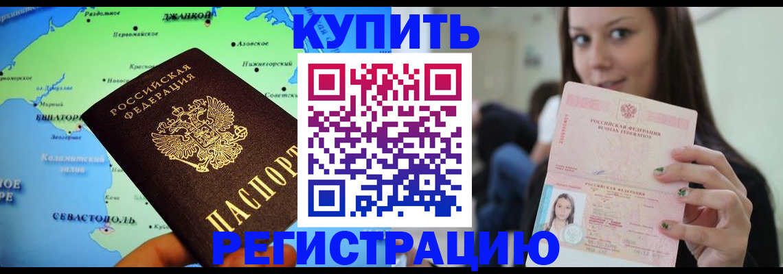 регистрация для дет. сада в Агрызе